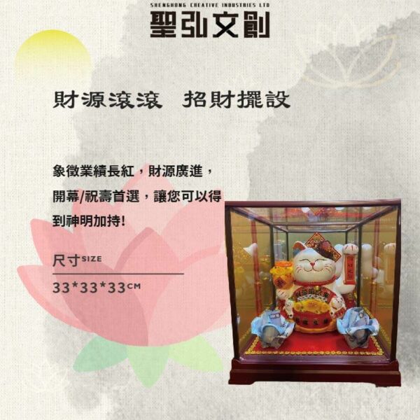 財源滾滾