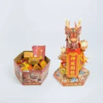 補財庫金龍