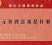 中元普渡意義是什麼？
