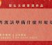 中元普渡該準備什麼拜地基主？